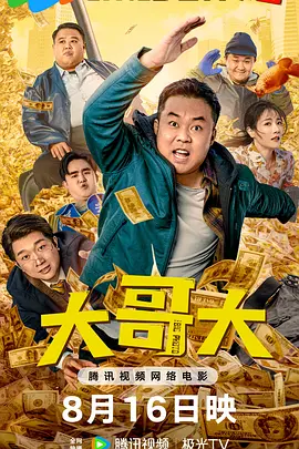 国产拳王周晓琳全集在线观看